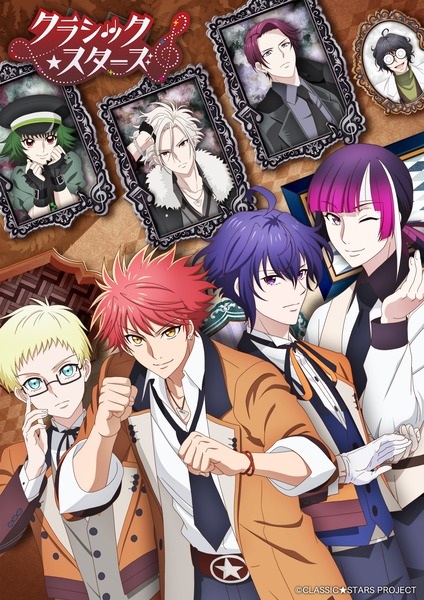 classicstars